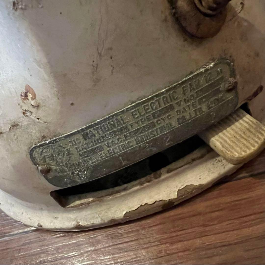 ナショナル 昭和レトロ 扇風機 動作不能 コレクション ヴィンテージ 骨董