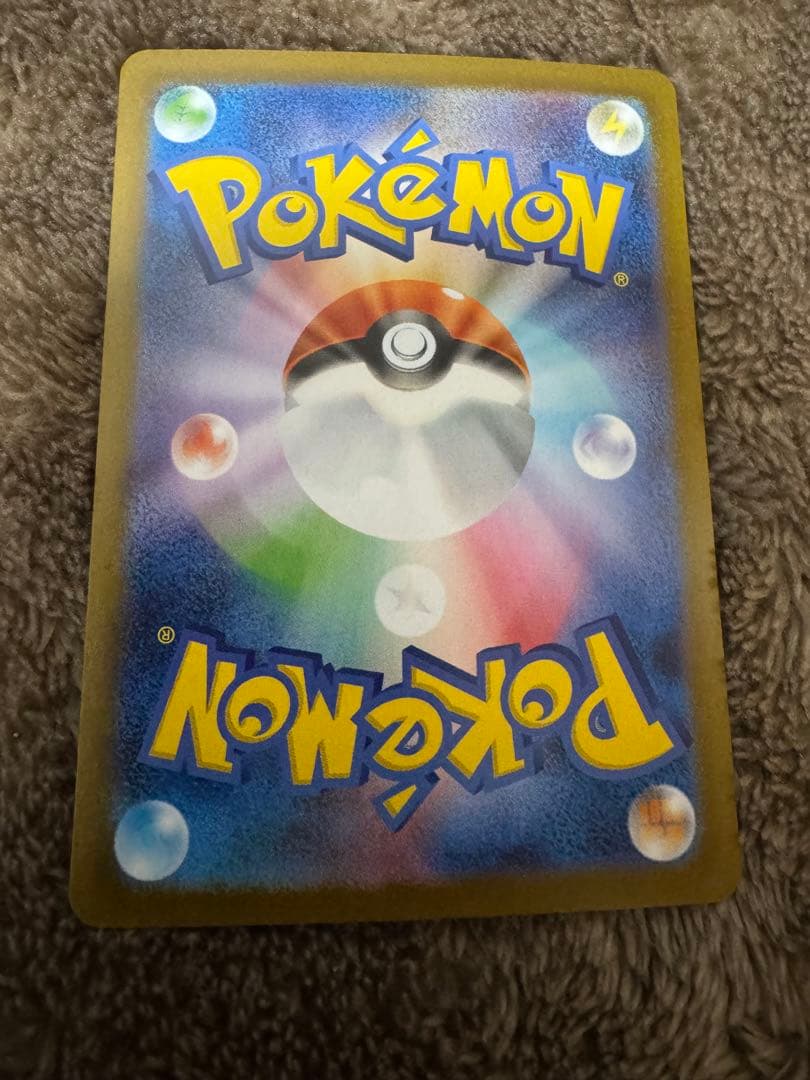 N*須様 美品メガリザードンXEXポケモンカード