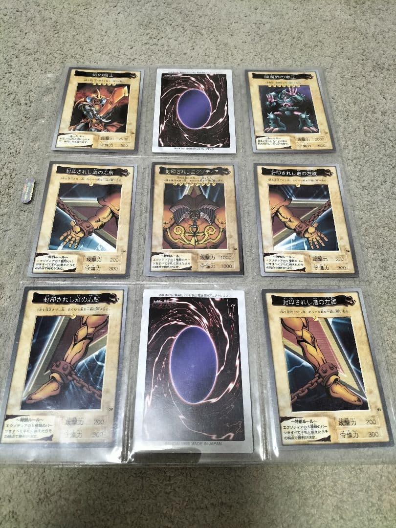 遊戯王カードダス　No.1〜No.113＋エラーカード