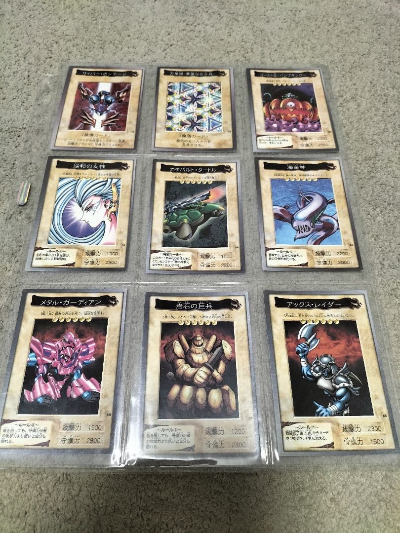 遊戯王カードダス　No.1〜No.113＋エラーカード