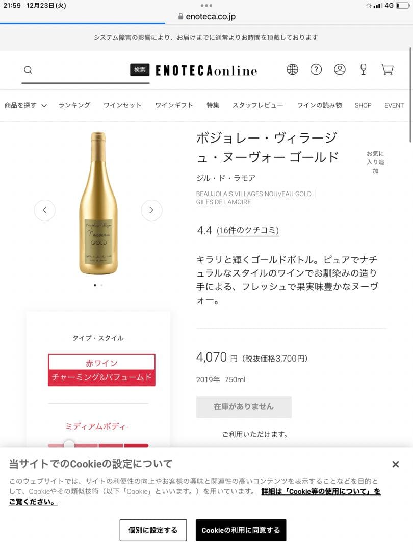 AllBlacksオールブラックス 大吟醸 ラグビー 720ml 片山酒造 酒