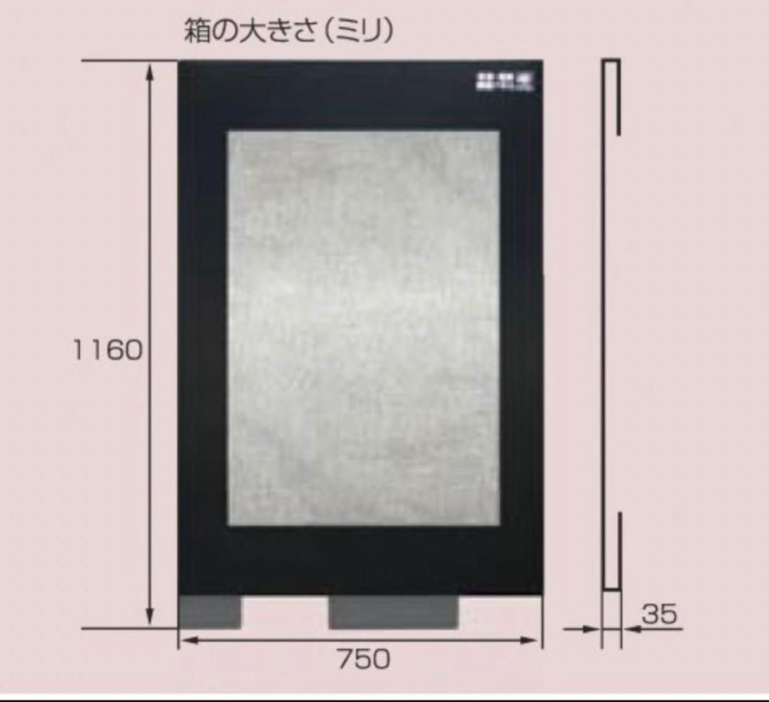 【東京防音】防音ECOパネル TSP-2100