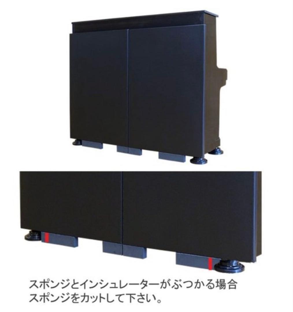 【東京防音】防音ECOパネル TSP-2100