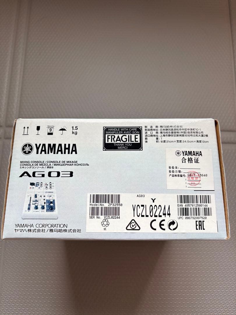 YAMAHA ウェブキャスティングミキサー AG03