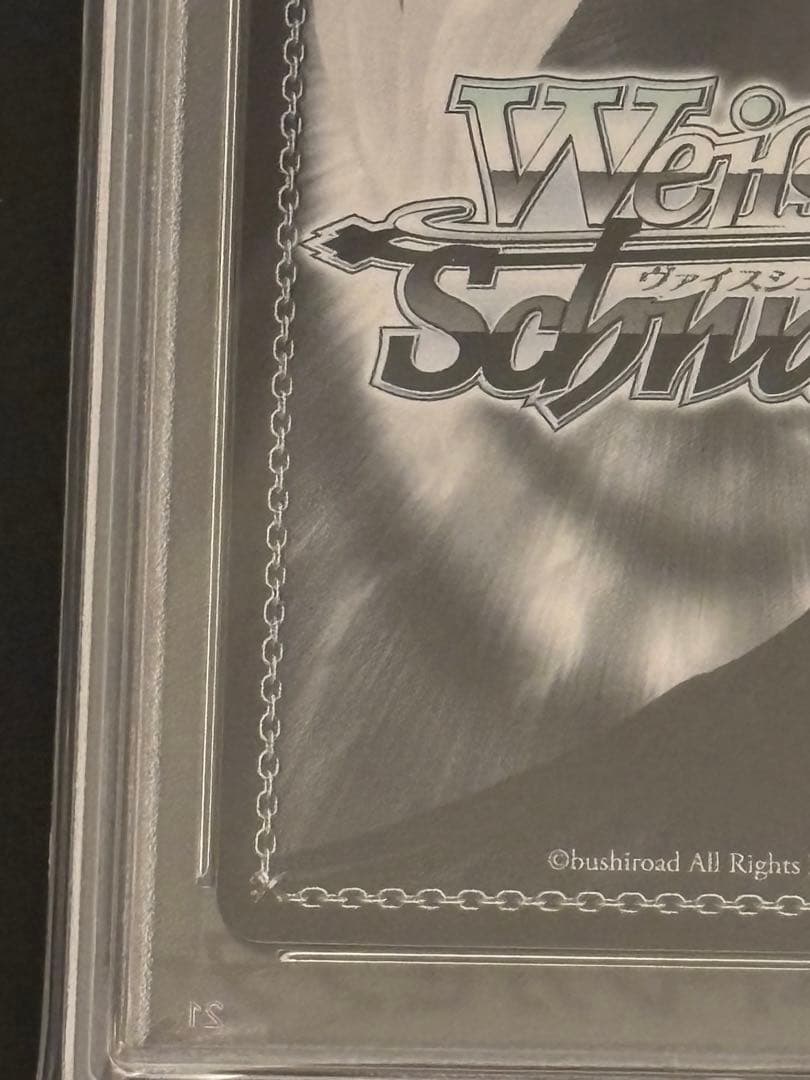 ヴァイスシュヴァルツ　ホロライブ　PSA10 秘密の待ち合わせ　常闇トワSP