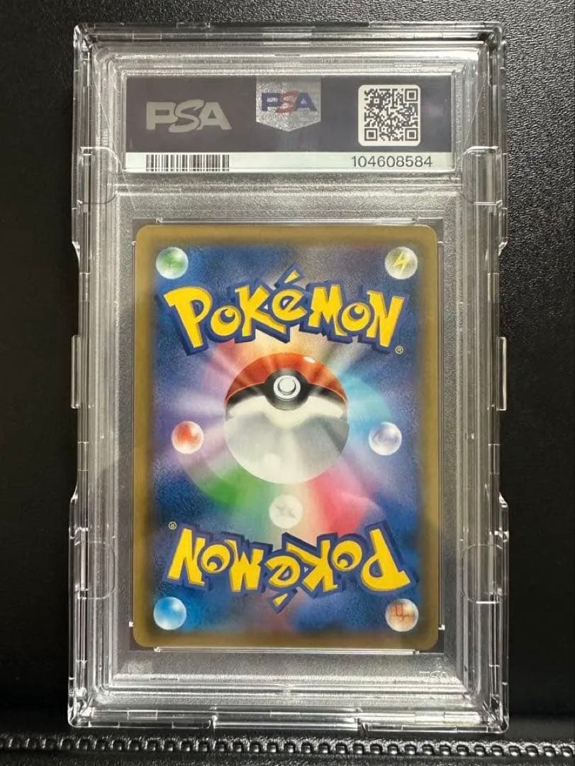 【PSA10】ムサシとコジロウ 062/054 SR ポケモンカード