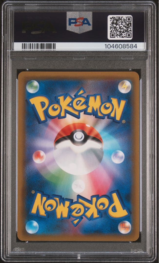 【PSA10】ムサシとコジロウ 062/054 SR ポケモンカード