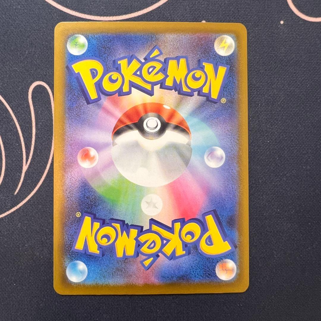 センタリング良好　メガリザードンX ex MA エラーカード