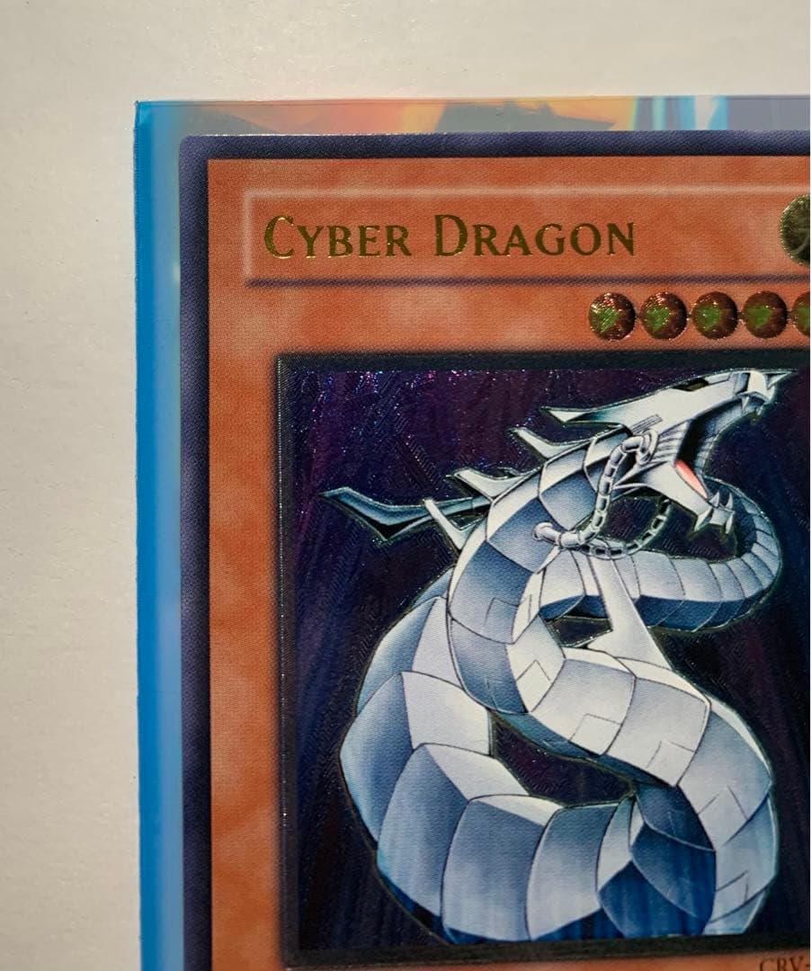 サイバードラゴン アジア版