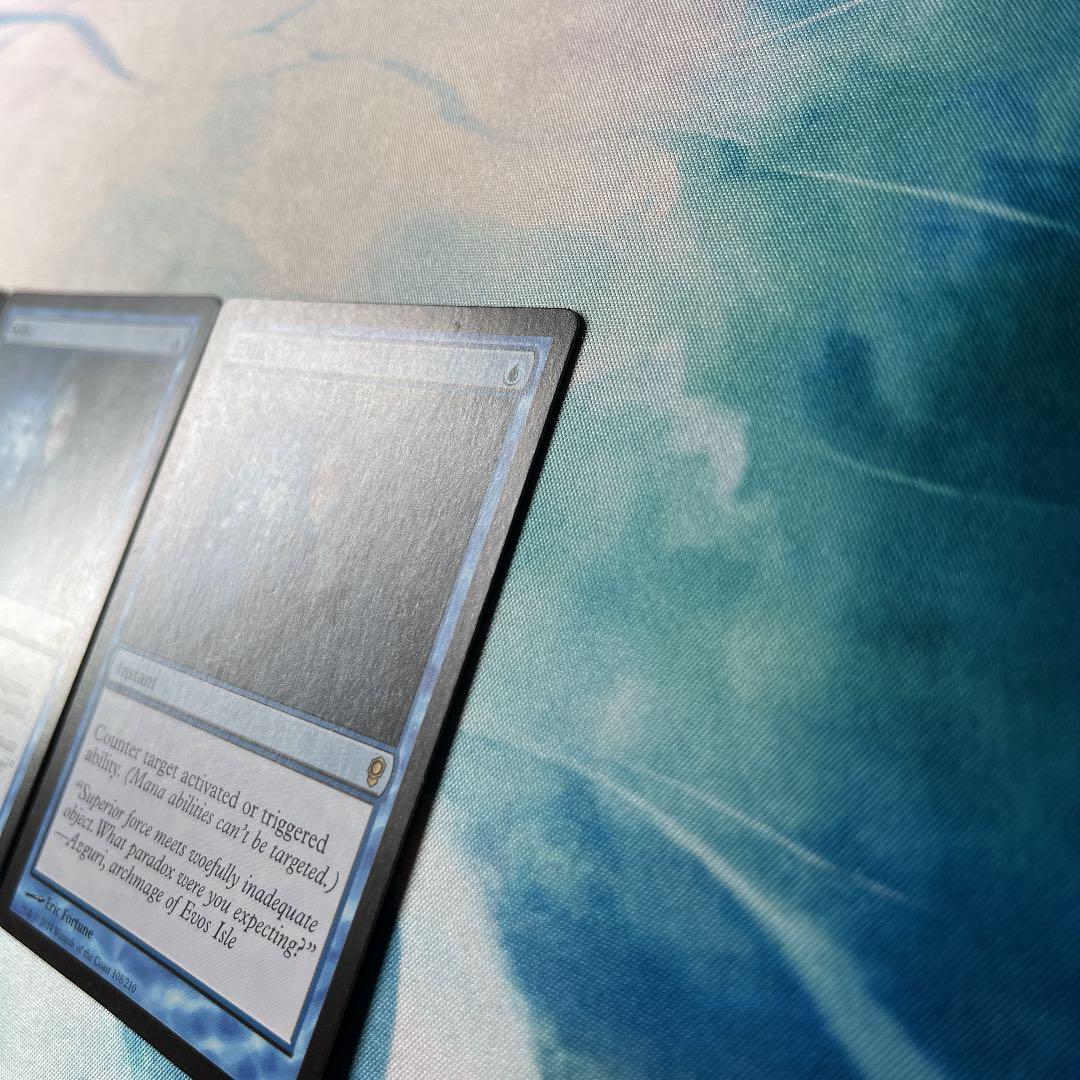 MTG Stifle 3枚セット