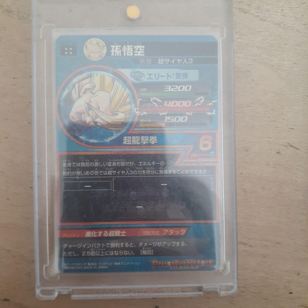 Kana　ドラゴンボールヒーローズ トレーディングカード 8枚セット