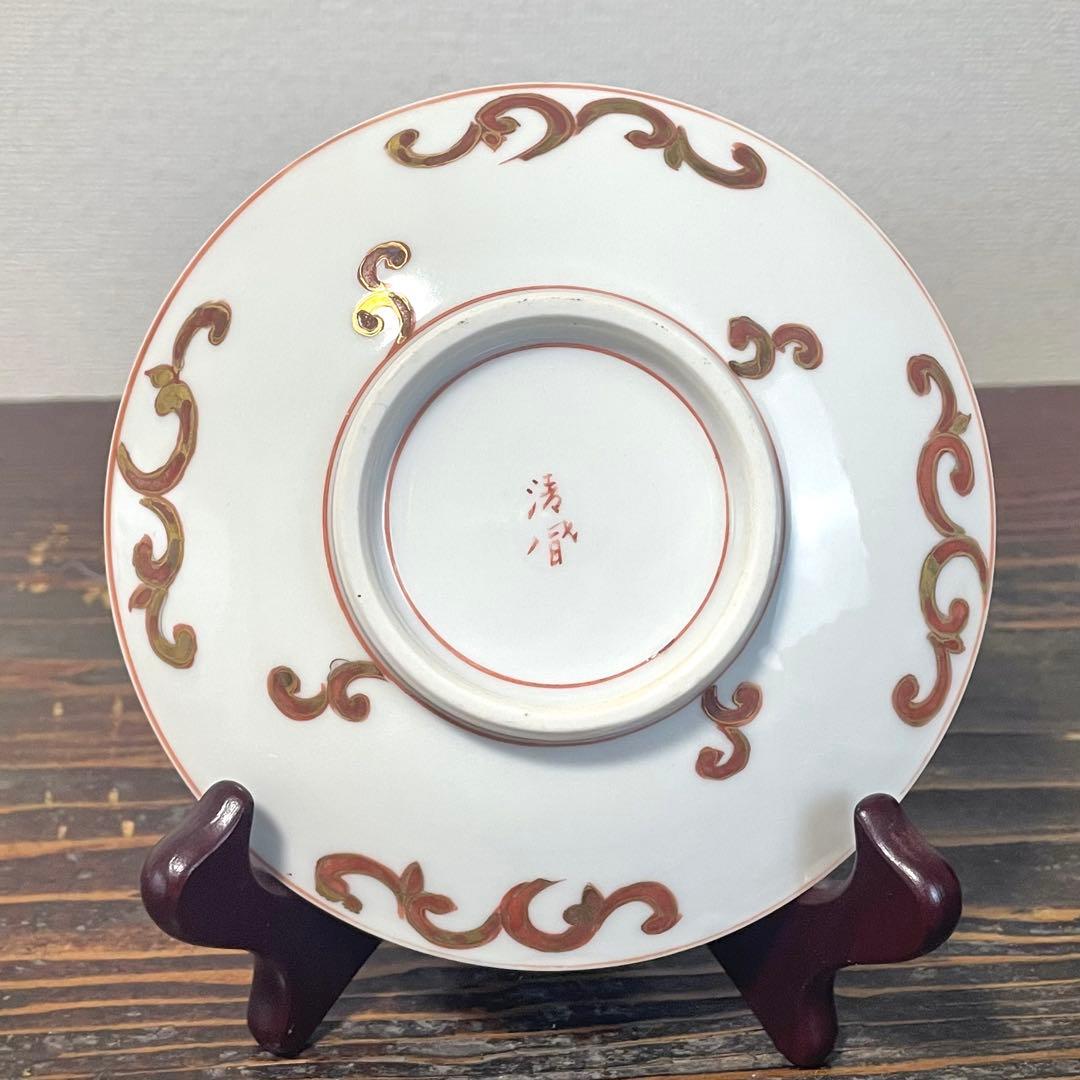 五代 清風与平？ 在銘 色絵 牡丹紋 唐獅子双耳 碗皿 詳細不明