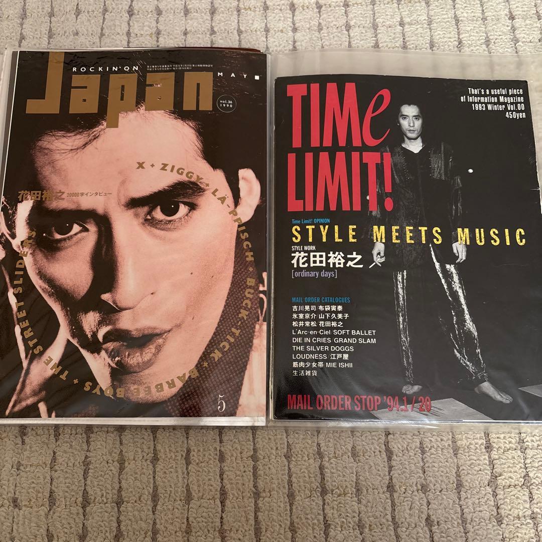 花田裕之 切り抜き クリアファイル　４０Ｐ　１冊