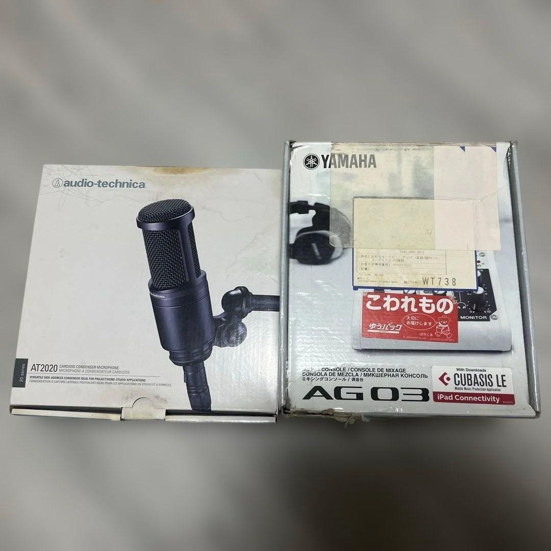 AT2020 ag03 セット