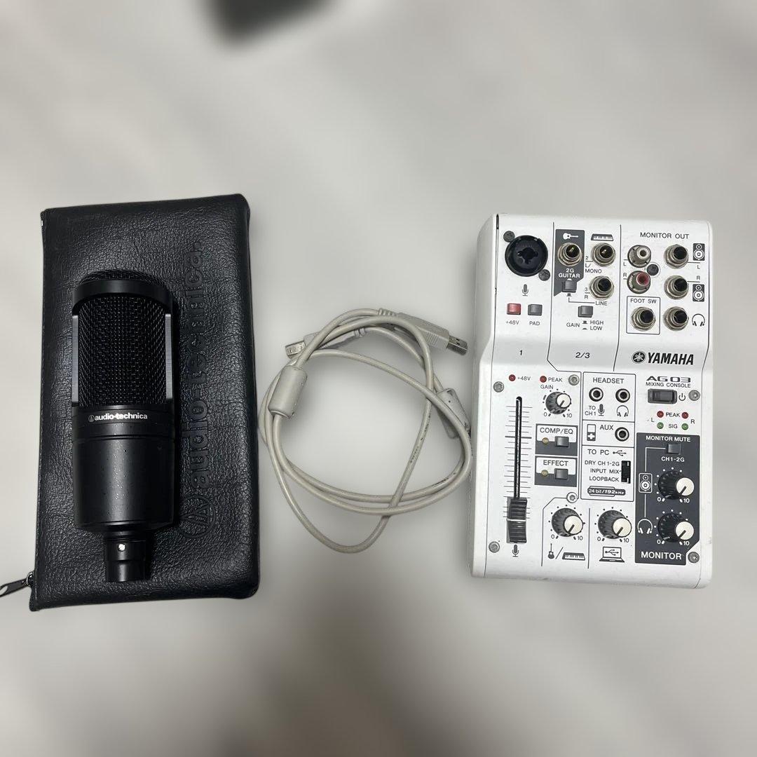 AT2020 ag03 セット