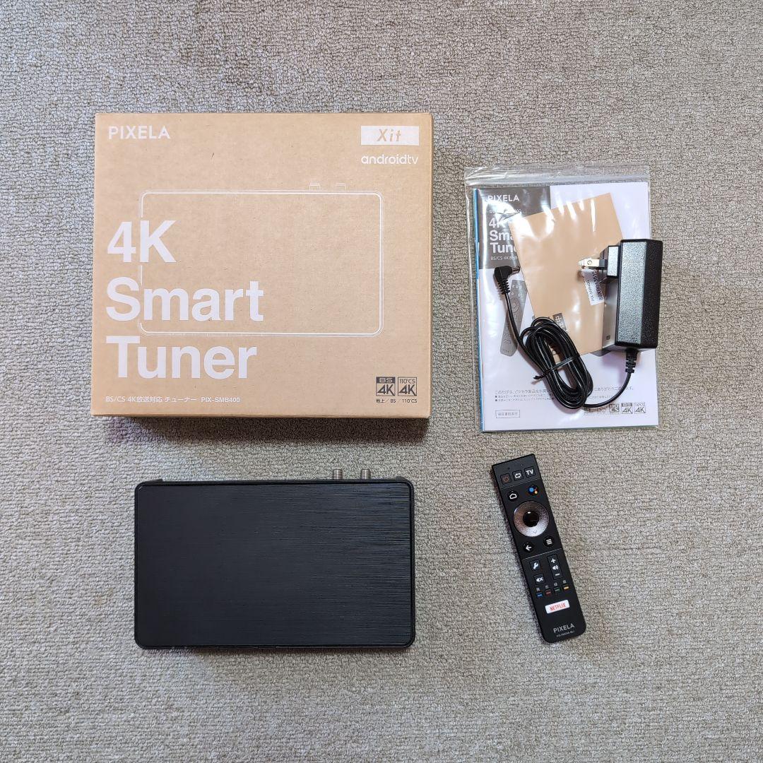 PIXELA 4K Smart Tuner PIX-SMB400 本体