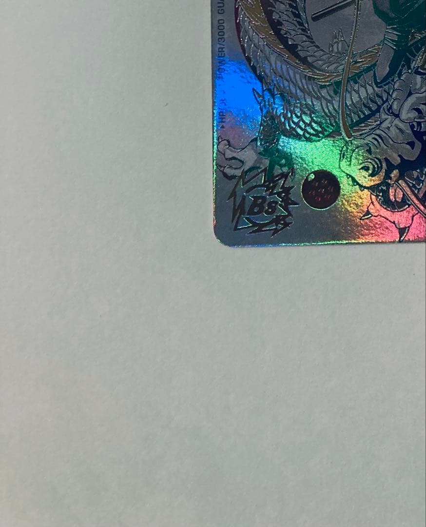 ドラゴンボールヒーローズ パラレル仕様　BM11-ASEC 孫悟空