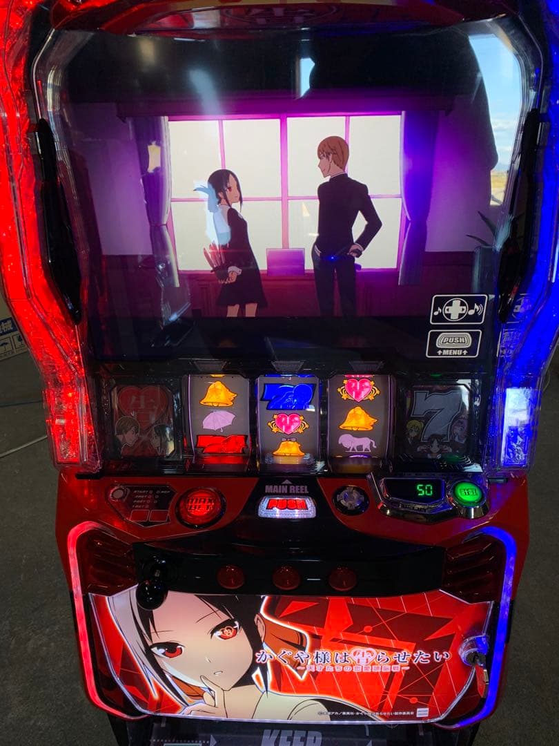 スマスロ　かぐや様は告らせたい　送料込み　自宅まで配送