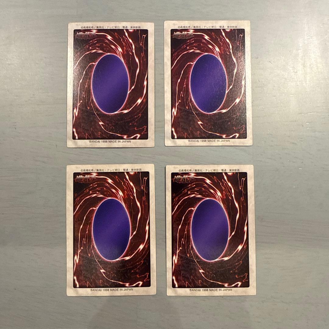 エラーカード　レーザー砲機甲鎧付き昆虫人間　遊戯王　バンダイ　カードダス