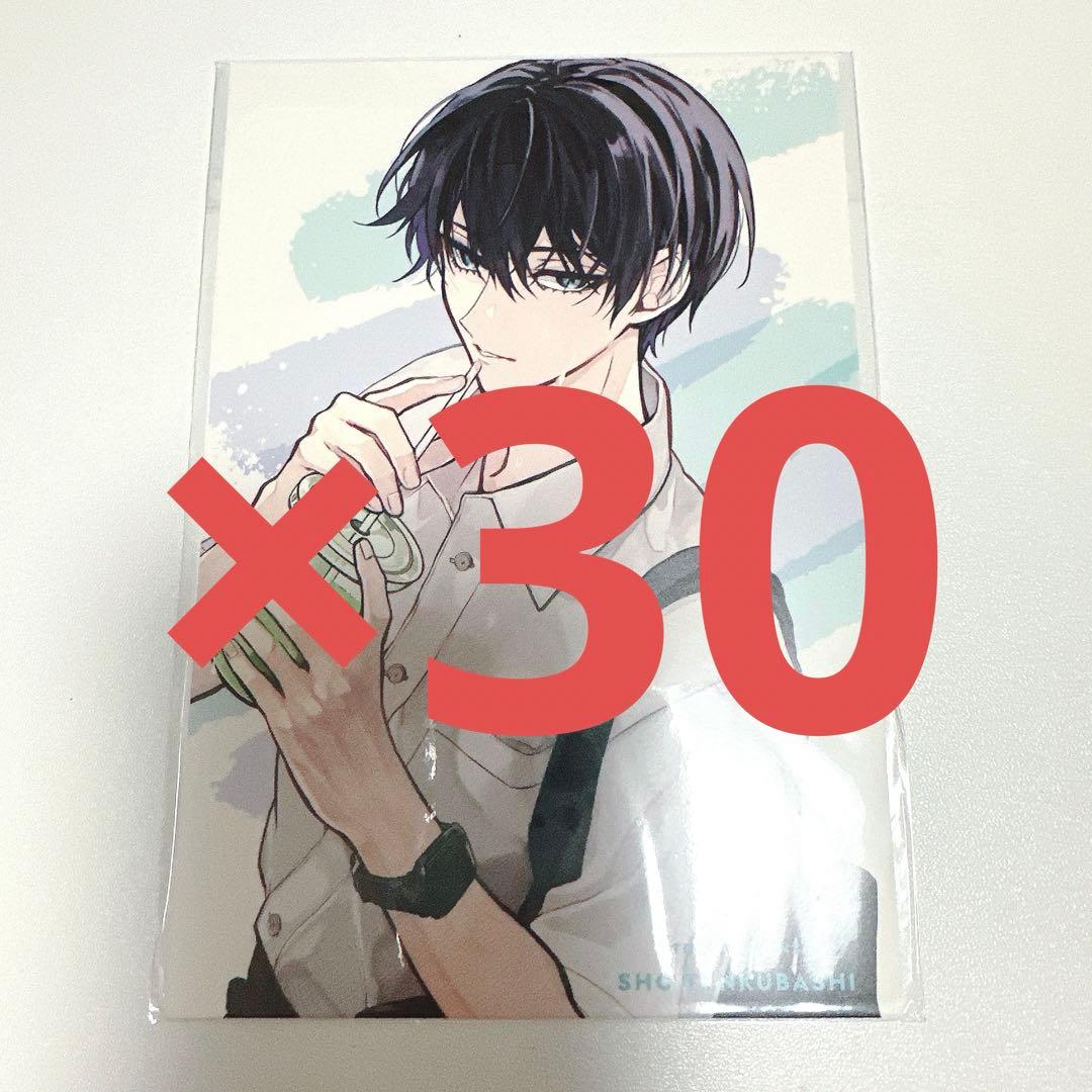 Gファンタジー　天空橋翔