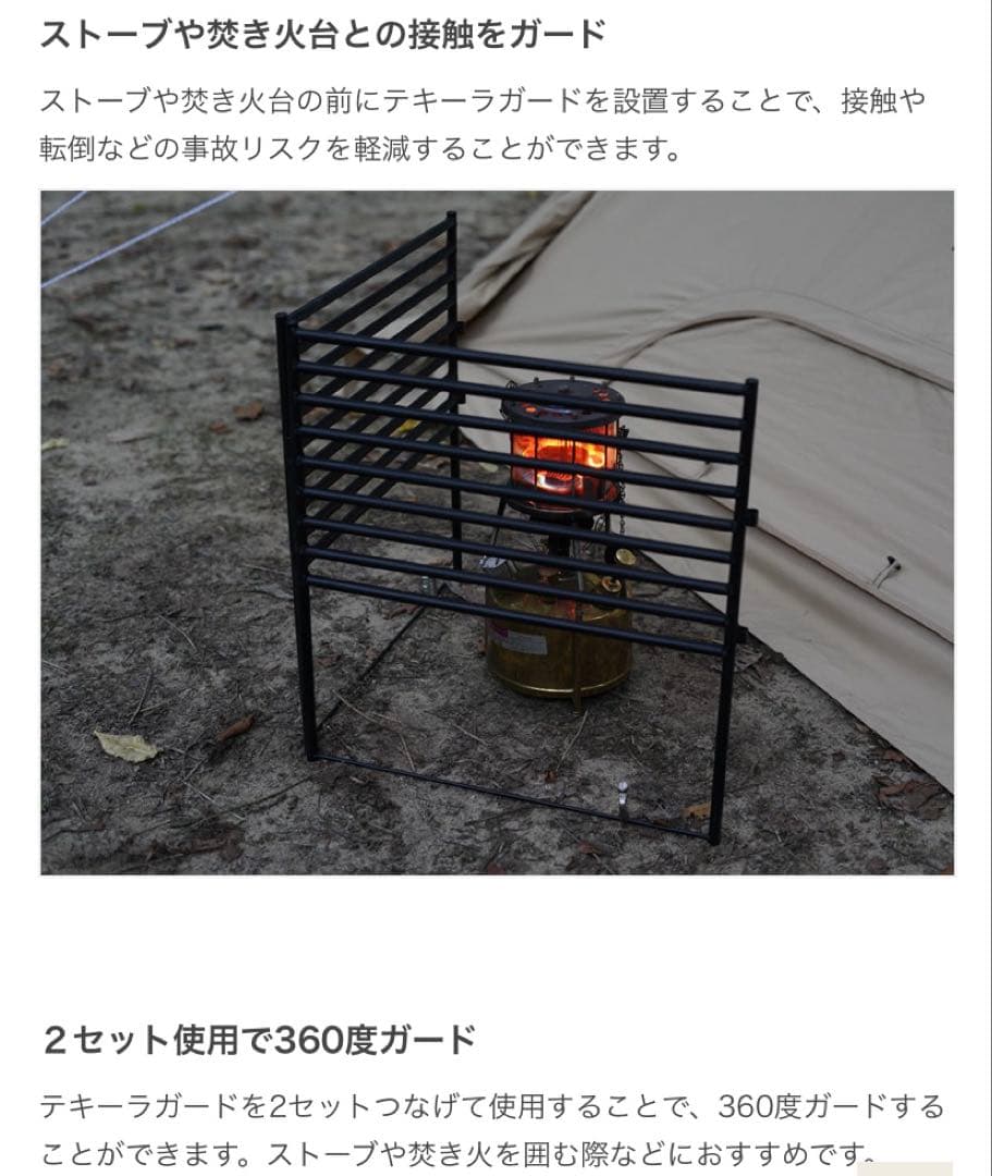 DOD テキーラガード×2（4枚）