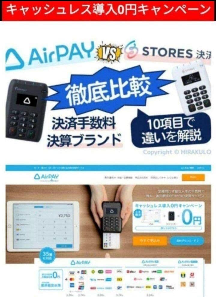 スター精密レジスター　mpop10　エアレジレジスター　346022