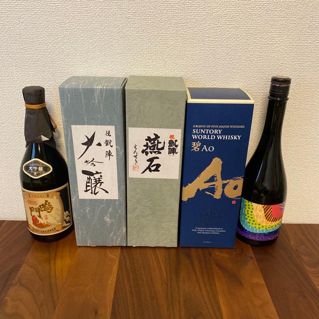 【未開封】凱陣大吟醸　碧Ao　鳴門鯛大吟醸　凱陣燕石大吟醸　ナルトタイレッド