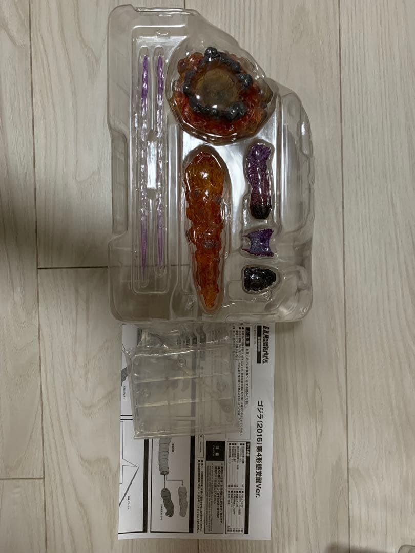 S.H.モンスターアーツ　シンゴジラ　第4形態　覚醒Ver.