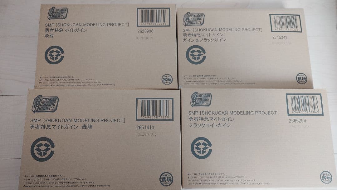 SMP ブラックマイトガイン/ガイン&ブラックガイン/轟龍/飛龍　セット