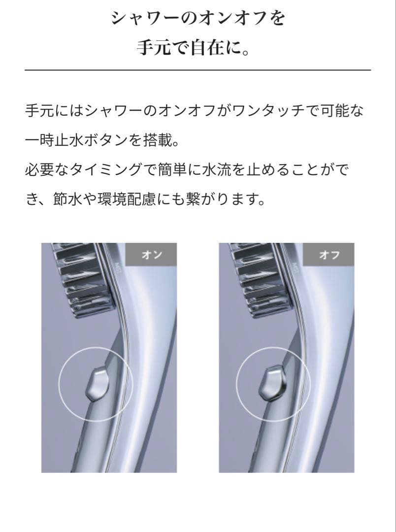 正規品‼️ReFa FINE BUBBLE DIA 90 シャワーヘッド