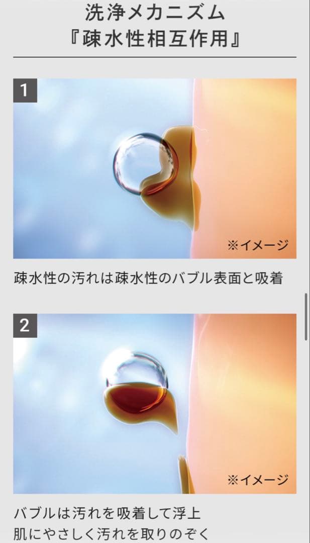 正規品‼️ReFa FINE BUBBLE DIA 90 シャワーヘッド