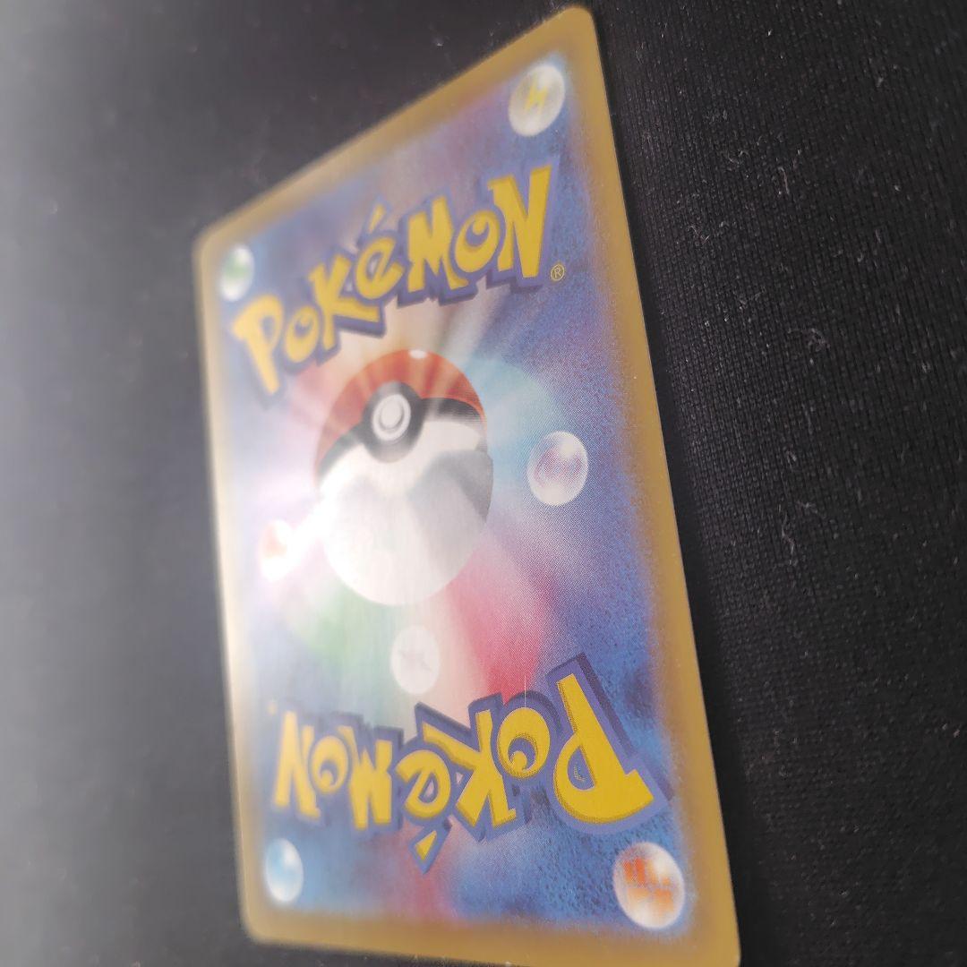 ポケカ リーフィアVMAX SA 1枚