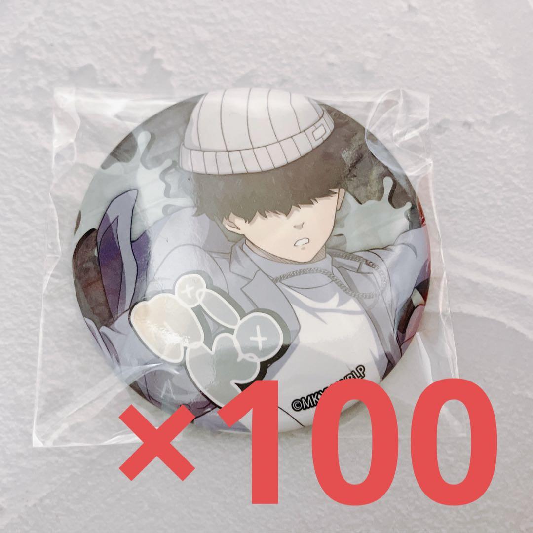 ブルーロック ブルロ スケーター 缶バッジ 二子 二子一揮