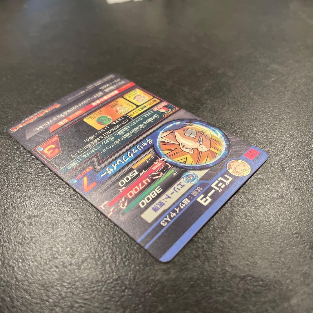 スーパードラゴンボールヒーローズH4-SEC ベジータ