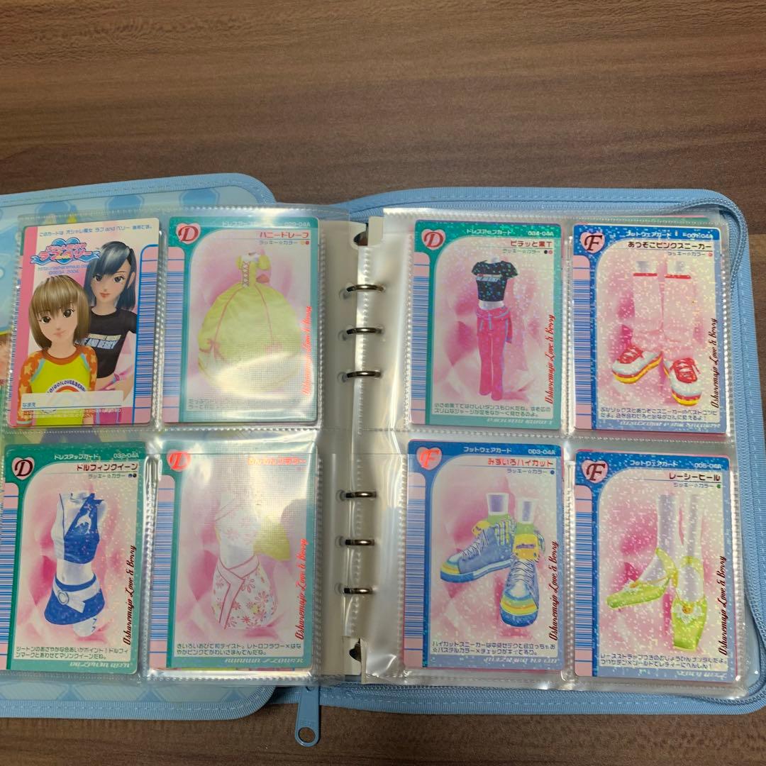 《おしゃれ魔女⭐️ラブ&ベリー》カードファイル1-1／カード／まとめ売り／プレイ用