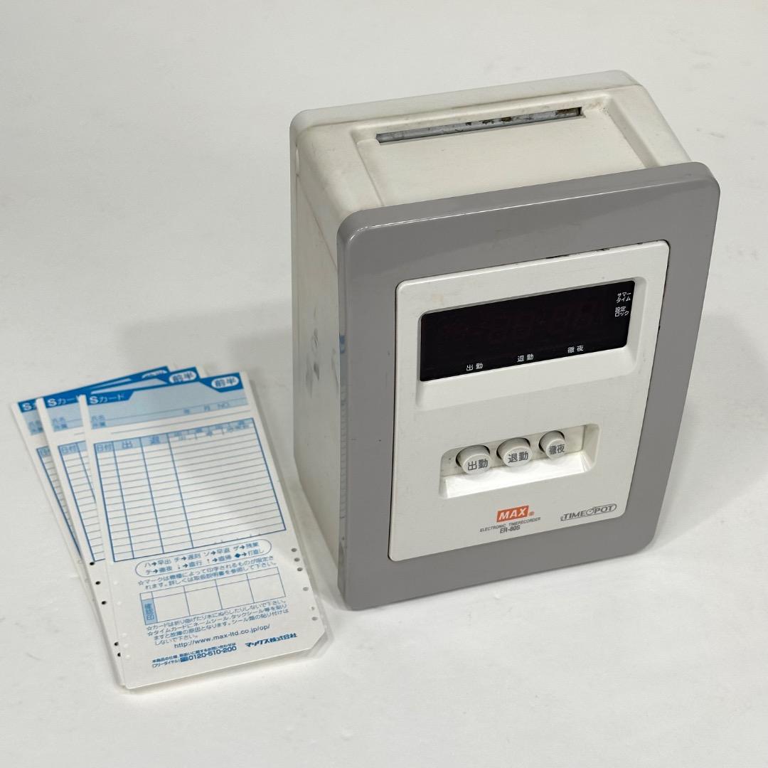 MAX タイムレコーダー ER-80S 新品タイムカード25枚付き