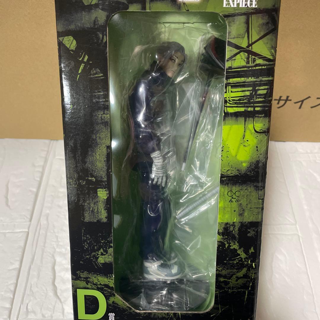 一番くじサカモトデイズ　フィギュア　4体セット