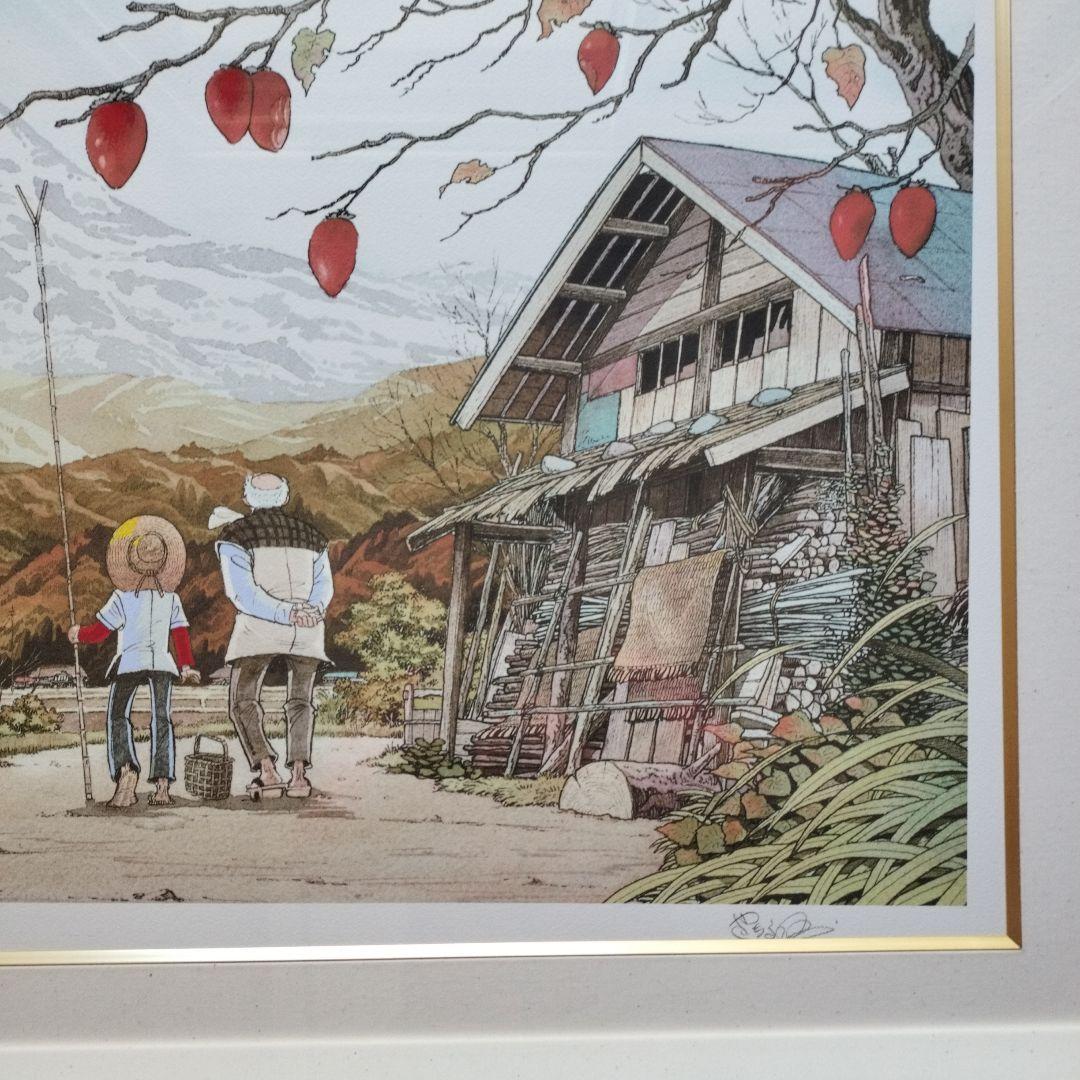 「貴重品」釣りキチ三平ジークレー　鳥海初冠雪　保証書付ローマ数字134/150