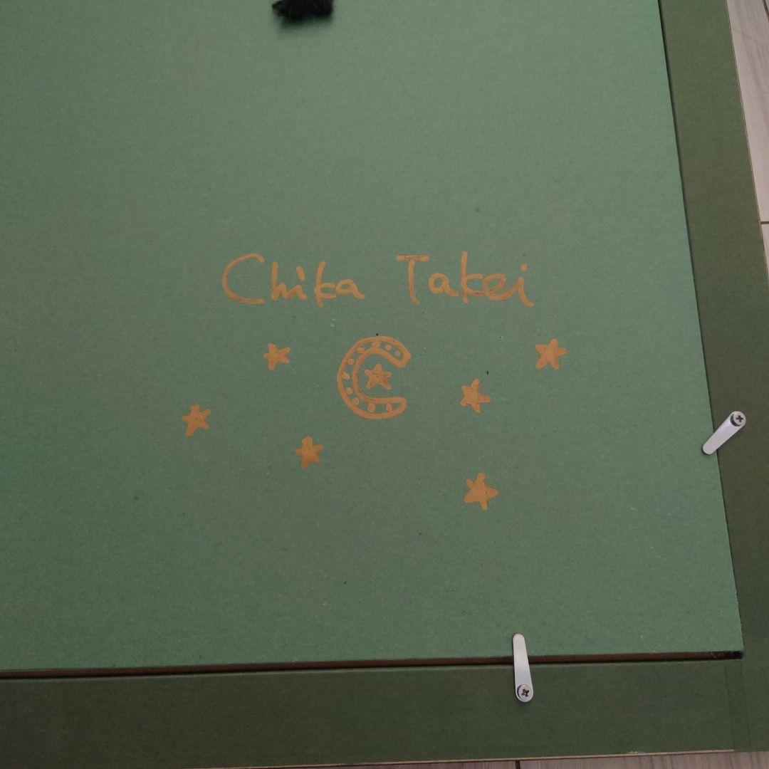 竹井千佳　原画