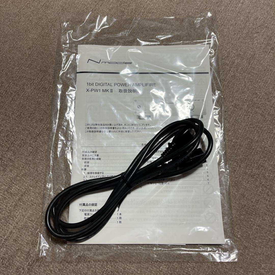Nmode エヌモード X-PW1 MKII 1bit パワーアンプ