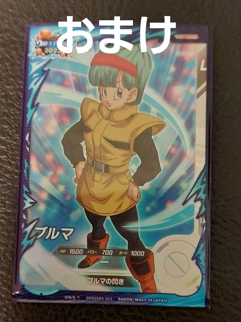 24時間発送　SDV7-SEC SDV7-SEC2　ベジット　ゴジータ パラレル