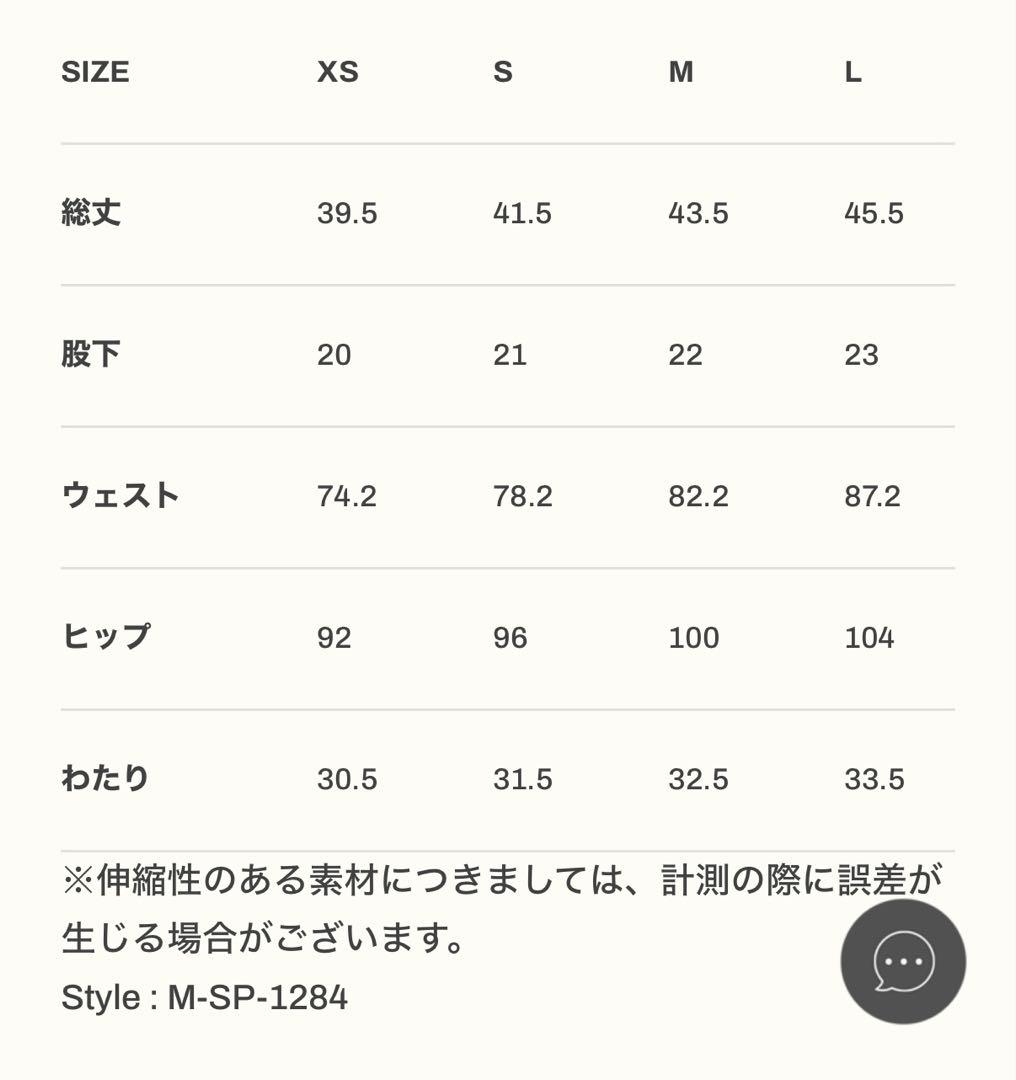 lyft サーフパンツ　XSサイズ