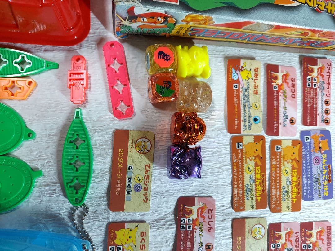 ポケモン プラコロバトルベース赤 ピカチュウ ケース セット