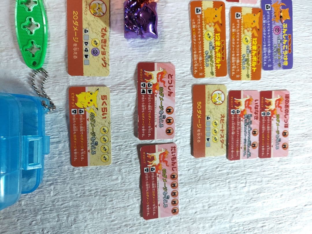 ポケモン プラコロバトルベース赤 ピカチュウ ケース セット