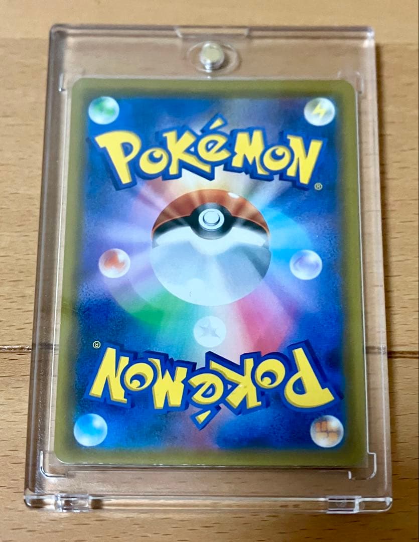 【傷あり】ゲンガー＆ミミッキュGX SR SM9 タッグボルト 102/095