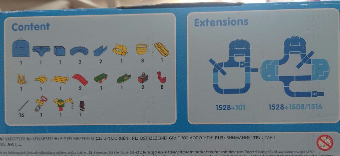 値引中！　アクアプレイ　マウンテンレイク　メガブリッジ　ボーネルンド　水遊び