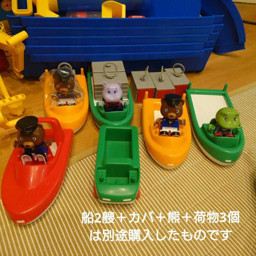 値引中！　アクアプレイ　マウンテンレイク　メガブリッジ　ボーネルンド　水遊び