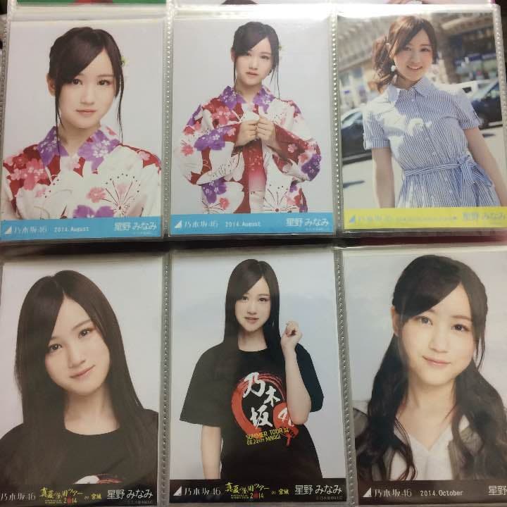 乃木坂46 星野みなみ まとめ売り 会場 Web 生写真