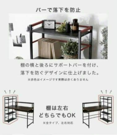 LOWYA(ロウヤ) パソコンデスク/学習机/一体型/コンパクトデスク