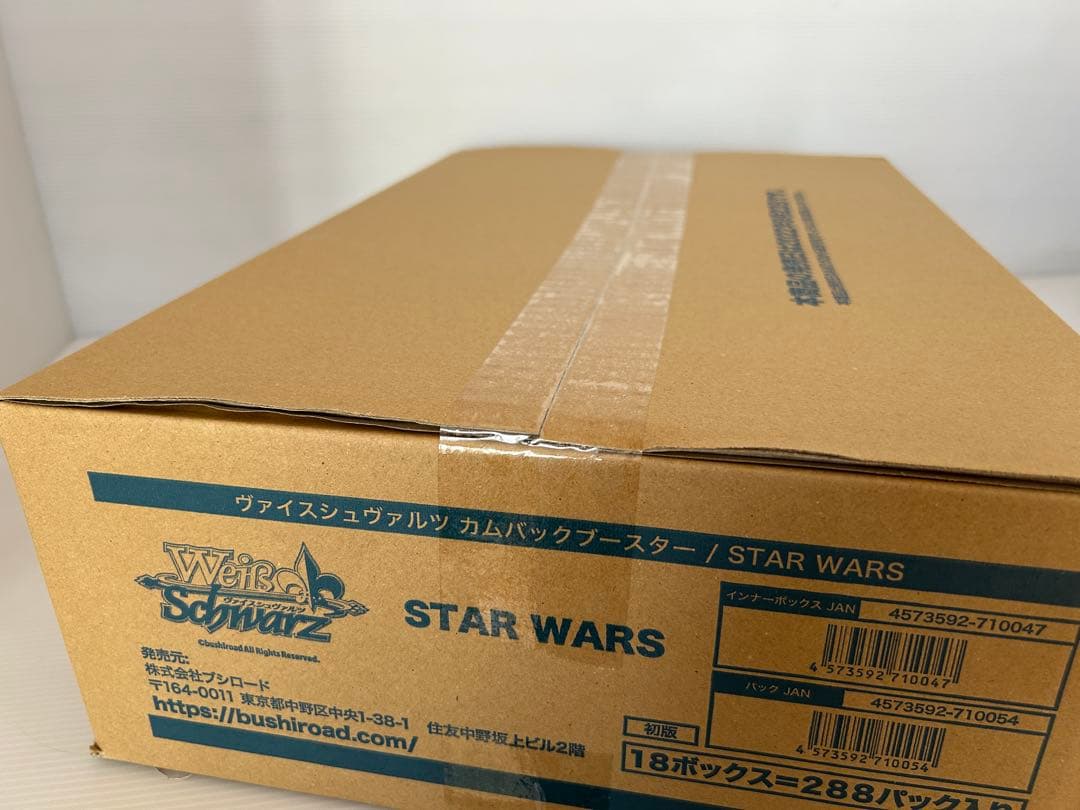 ヴァイスシュヴァルツ カムバックブースター STARWARS カートン
